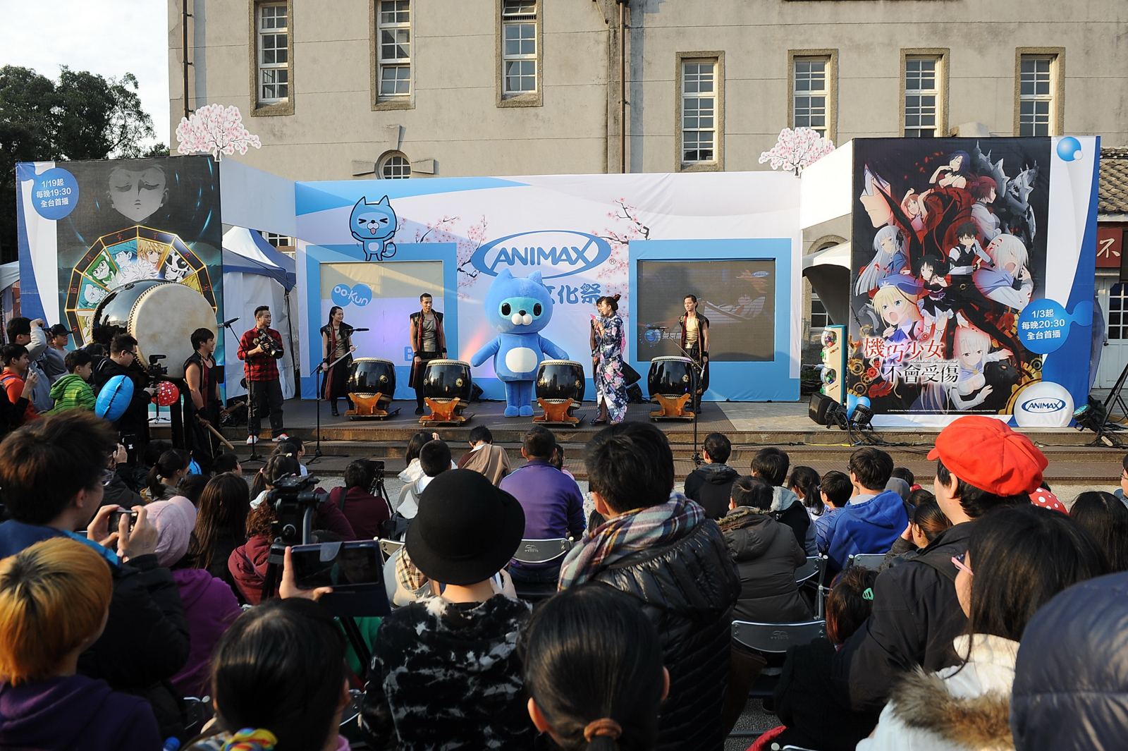 Animax 日本文化祭 活動照片