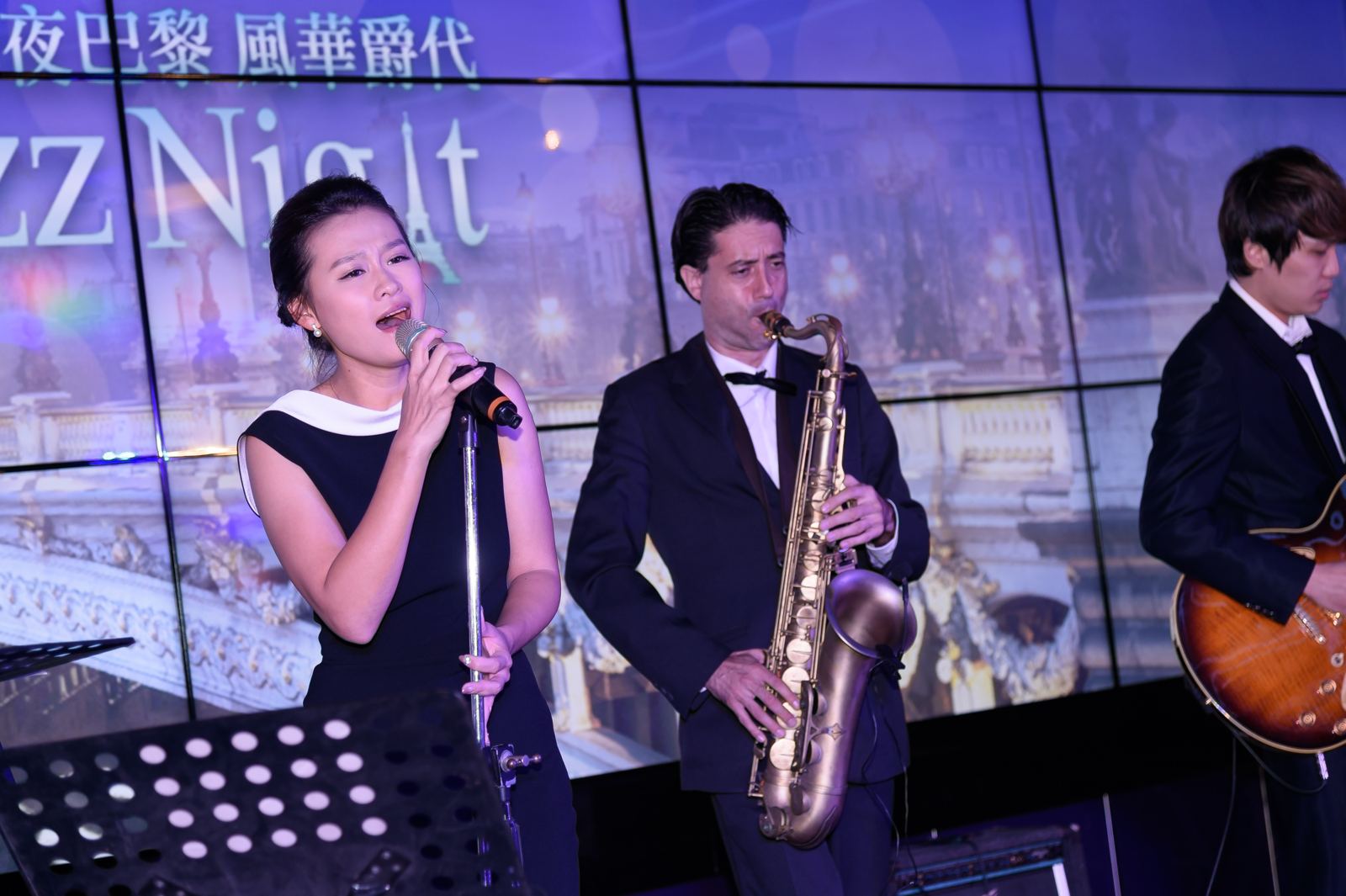 華南銀行 × 法國巴黎人壽 Jazz Night 貴賓之夜 活動照片